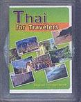 Thai for Travelers