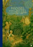 Hansel and Gretel