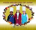 Food and Recipes of Japan