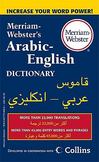 Merriam-Websters Arabic-English Dictionary
