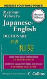 Merriam-Websters Japanese-English Dictionary