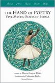The Hand of Poetry: Five Mystic Poets of Persia