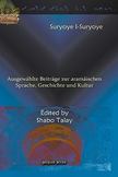 Under the Syrian Sun : The Lebanon, Baalbek Galilee, and Judaea