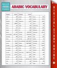 Arabic Vocabulary (Speedy Study Guides)