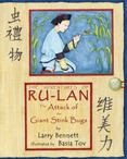 The Attack of the Giant Stink Bugs: The Adventures of Ru-lan