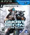 Tom Clancy's Ghost Recon: Future Soldier