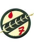 Star Wars Mandalorian Emblem Patch