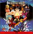 Tenchi: The Movie
