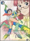 Magical Shopping Arcade Abenobashi, Vol. 1