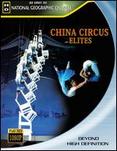 China Circus Elites