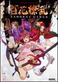 Samurai Girls: Complete Collection