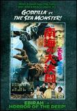 Godzilla vs. the Sea Monster