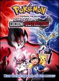 Pokemon the Movie: Diancie and the Cocoon of Destruction