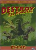 Destroy All Monsters